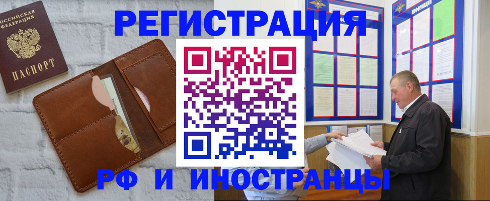 найти адрес прописки в Кировграде