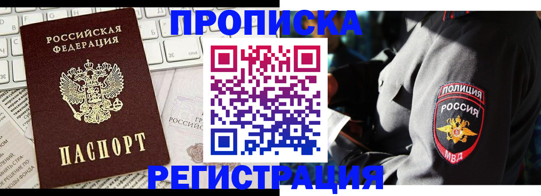регистрация для школы в Кировграде
